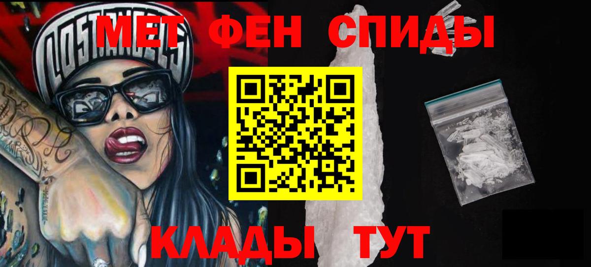 Amphetamine  Вход с VPN  Александров  АМФЕТАМИН Розовый 