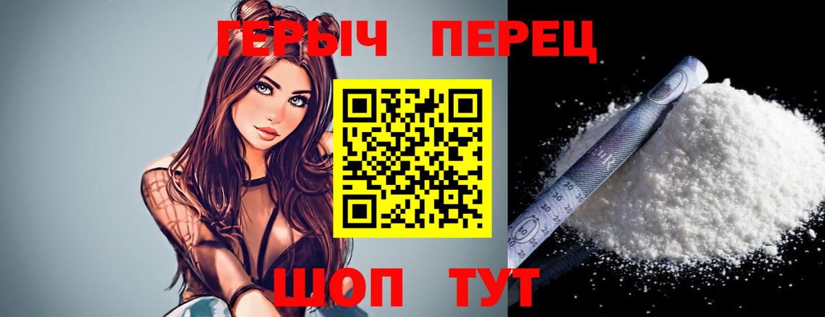 ГЕРОИН Афган Александров
