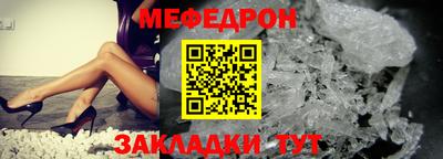 круглые Славянск-на-Кубани