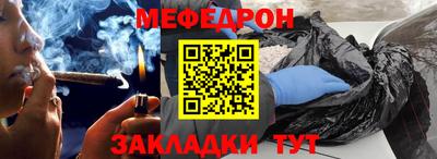 круглые Славянск-на-Кубани