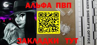 круглые Славянск-на-Кубани