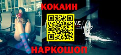 СК Ставрополь