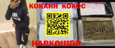 СК Ставрополь