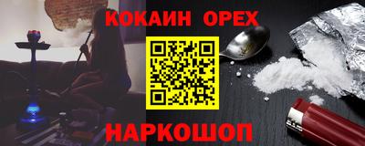 круглые Славянск-на-Кубани