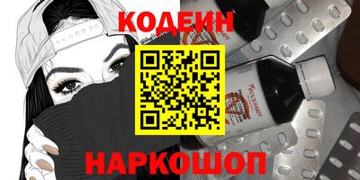 мефедрон Старая Купавна