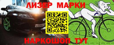 стаф Сланцы