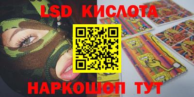дурь Славгород