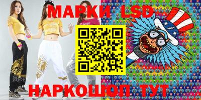 дурь Славгород