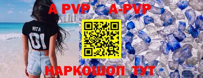 дурь Славгород