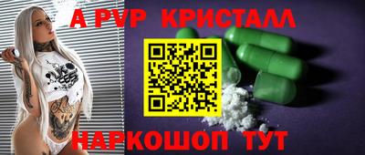 дурь Славгород
