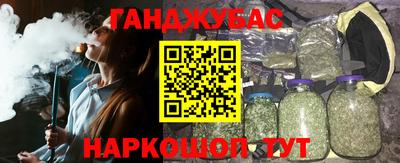 дурь Славгород