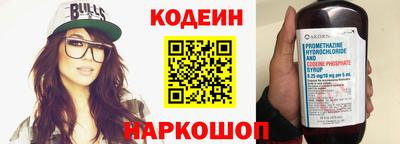 СК Ставрополь