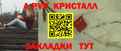 дурь Славгород