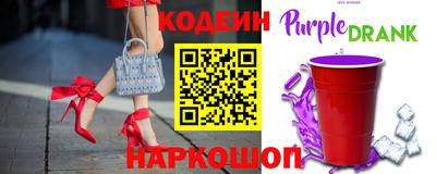 дурь Славгород