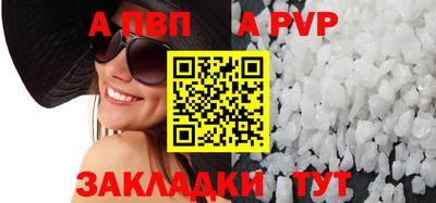 круглые Славянск-на-Кубани