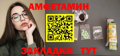 стаф Сланцы