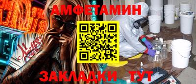 дурь Славгород