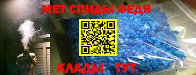 стаф Сланцы