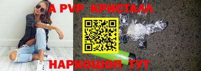 мефедрон Старая Купавна