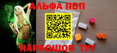 стаф Сланцы