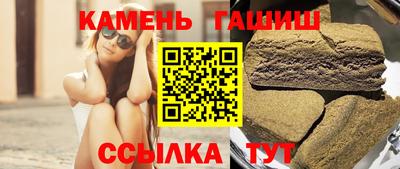 стаф Сланцы