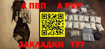 мефедрон Старая Купавна