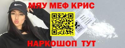 круглые Славянск-на-Кубани