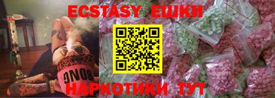 стаф Сланцы