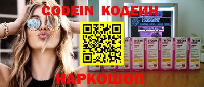 круглые Славянск-на-Кубани