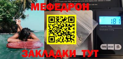 стаф Сланцы