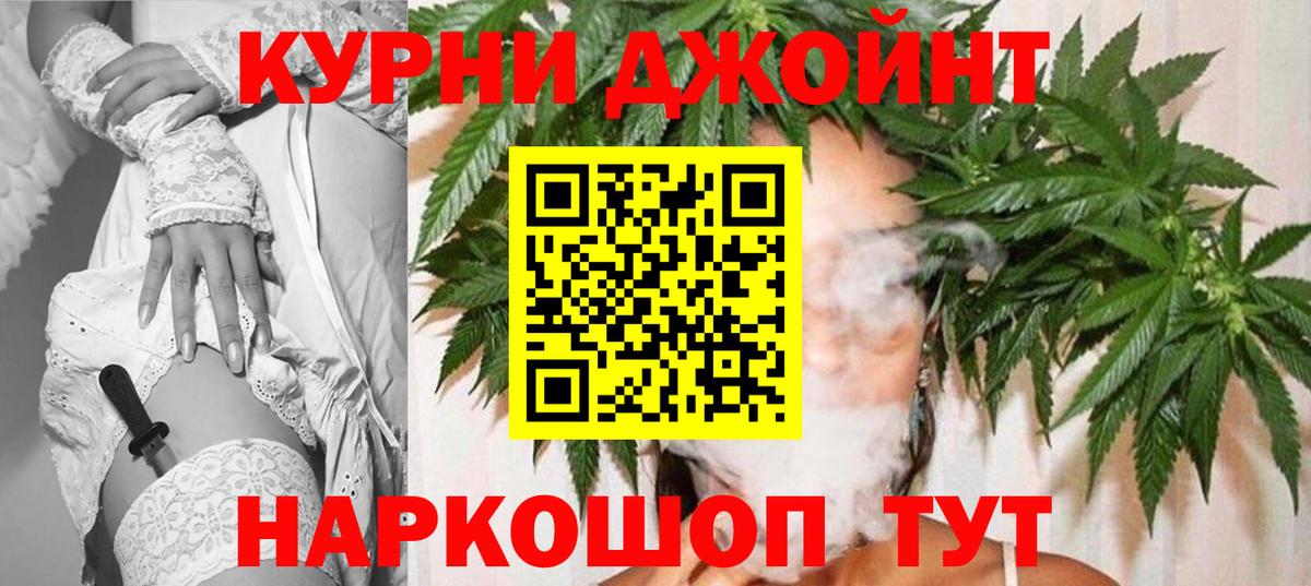 Канабис тримм Александров