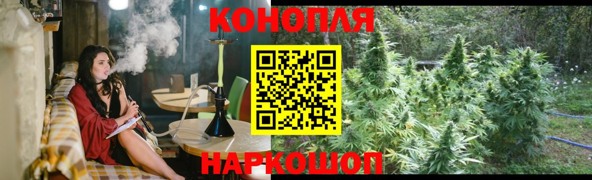 COCAIN  ГАШИШ  МЕТ  АМФ кристаллы  НБОМе  Меф   Александров  Каннабис  Вход с VPN  Альфа ПВП СОЛЬ кристаллы  ГАШ 